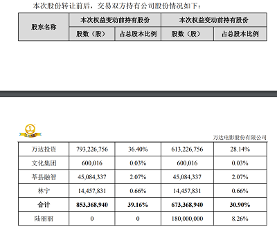 微信图片_20230717111603