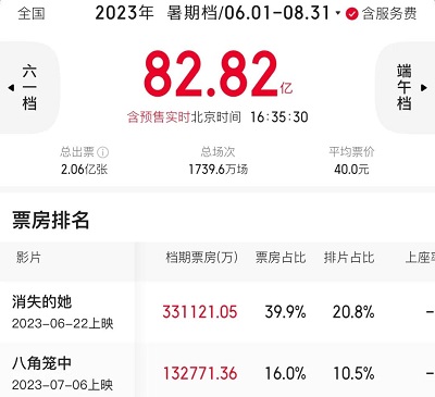 微信图片_20230717111629