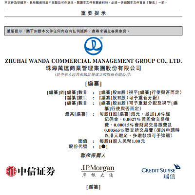 微信图片_20230717111636