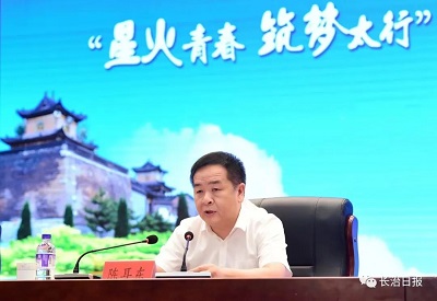 微信图片_20230717113014