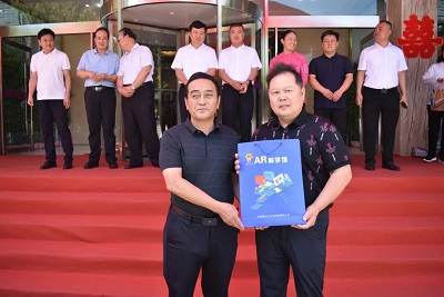 微信图片_20230717152431