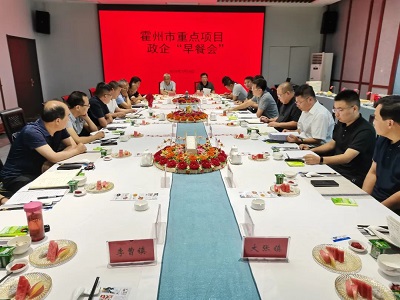 微信图片_20230717152823