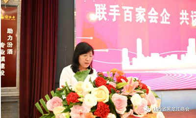 微信图片_20230718104502