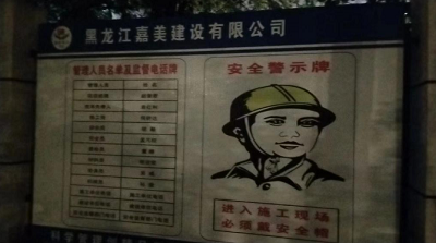 微信截图_20230724161506