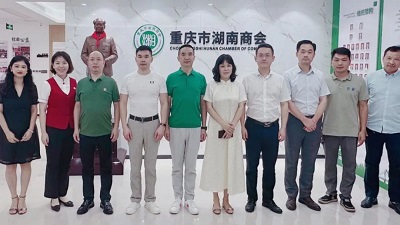 微信图片_20230724163020