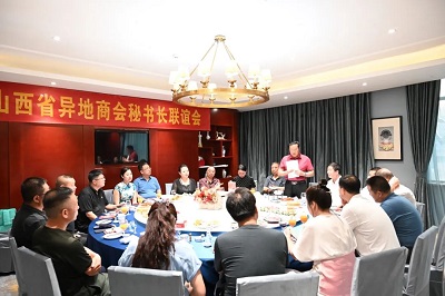 微信图片_20230724164351