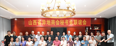 微信图片_20230724164357