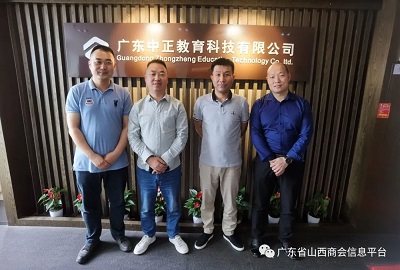 微信图片_20230724164740