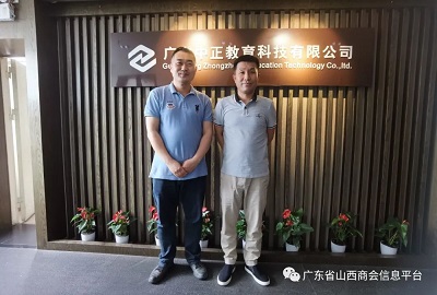 微信图片_20230724164742