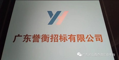 微信图片_20230724164751