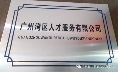 微信图片_20230724164754