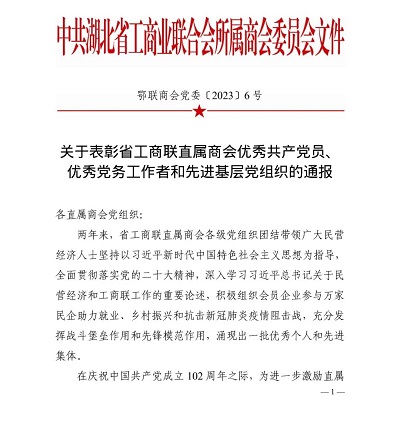 微信图片_20230724180917