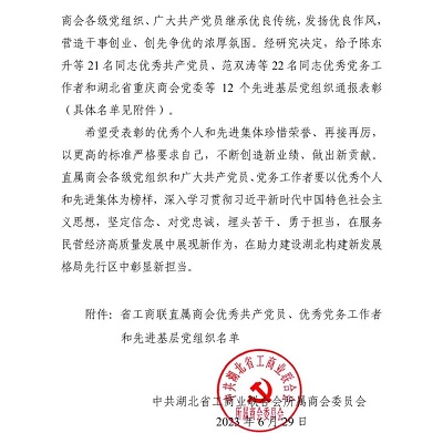 微信图片_20230724180958