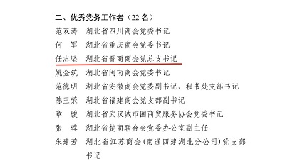 微信图片_20230724181029