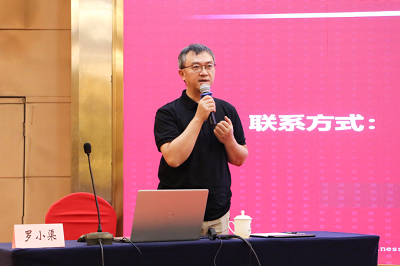 微信图片_20230724181634