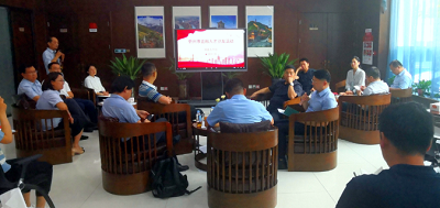 微信截图_20230724183559