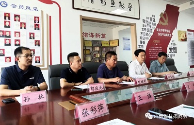 微信图片_20230725103248