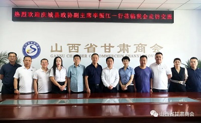 微信图片_20230725103251