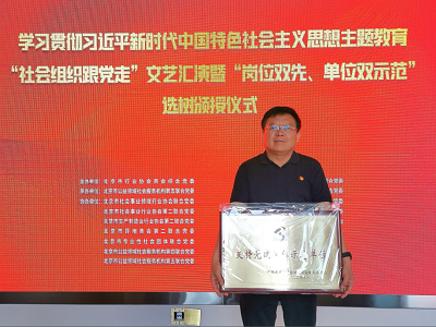 微信图片_20230725104234