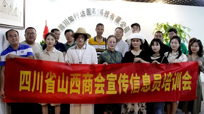 微信图片_20230725105153