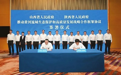 微信图片_20230725111546