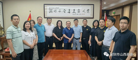 微信截图_20230726154038