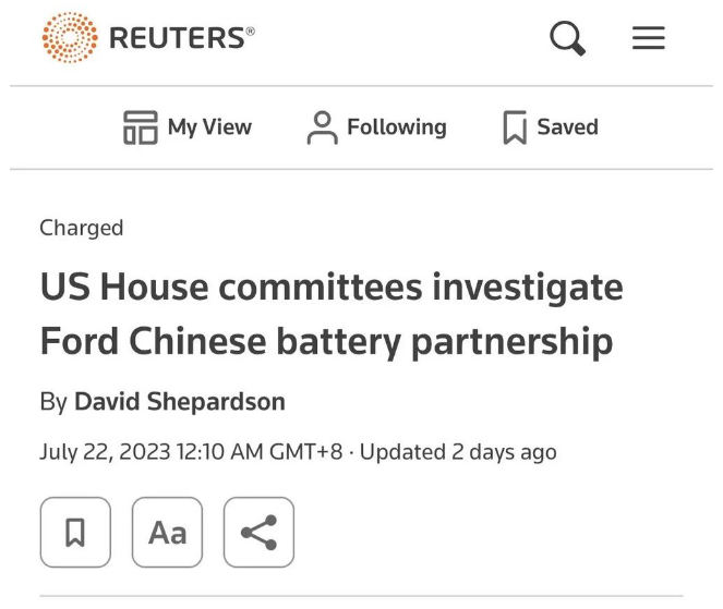 微信截图_20230726154730