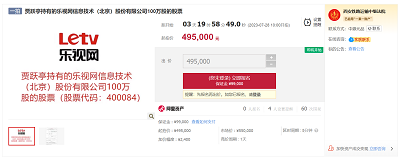 微信图片_20230726162117