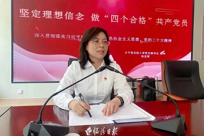 微信图片_20230726164804