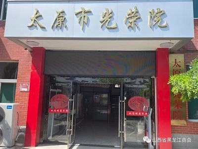 微信图片_20230727121430