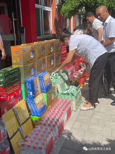 微信图片_20230727121433