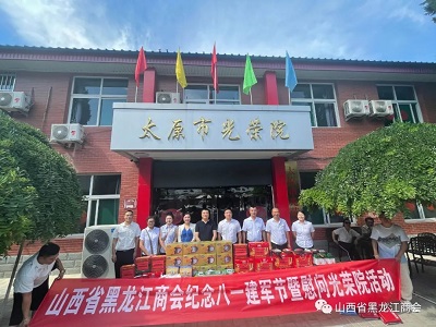 微信图片_20230727121441