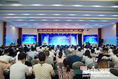 微信图片_20230727154106