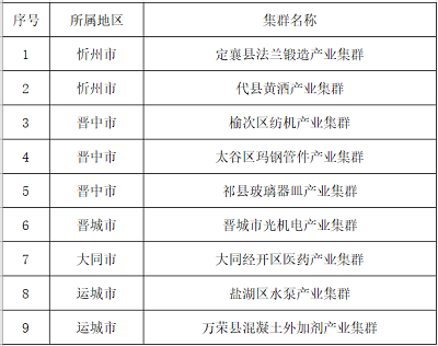 微信图片_20230727160140