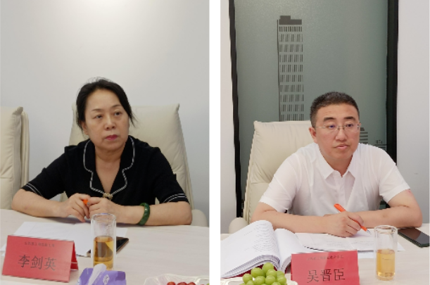 微信截图_20230728170732