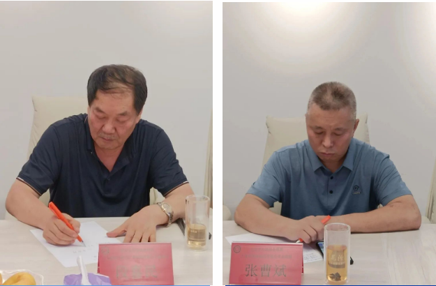 微信截图_20230728170746