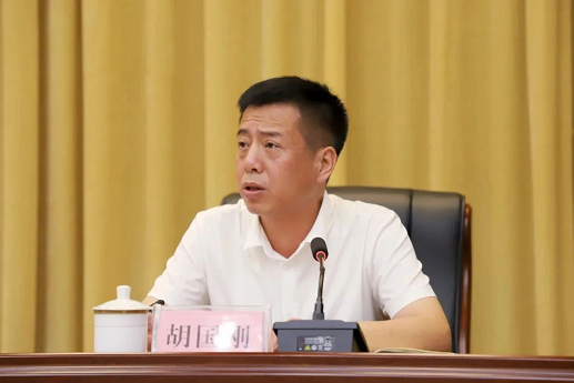 微信截图_20230729120537