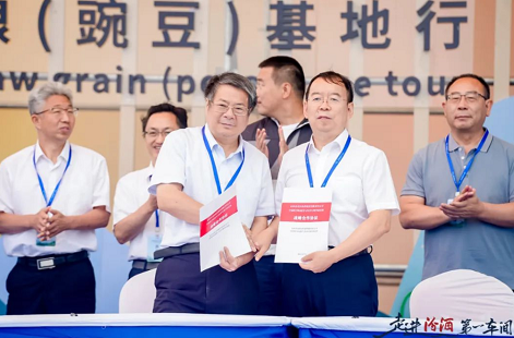 微信截图_20230729120843