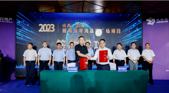 微信截图_20230729121436