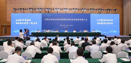 微信截图_20230729122458