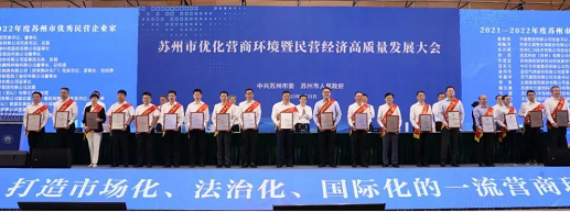 微信截图_20230729122506