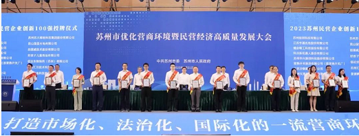 微信截图_20230729122513