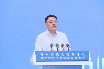 微信截图_20230729122529