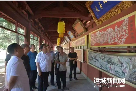 微信截图_20230729123329