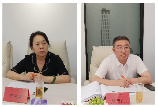 微信截图_20230729124539