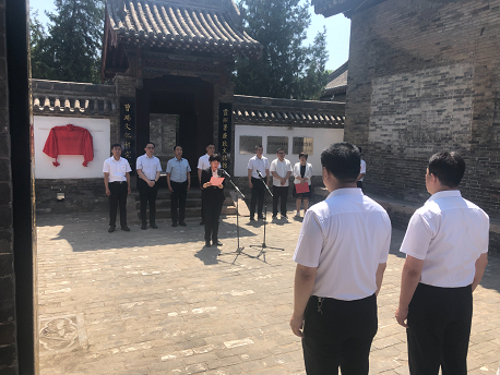 微信截图_20230729130801