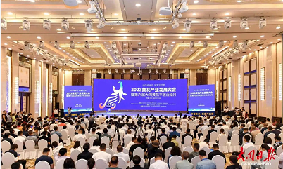 微信截图_20230729131358