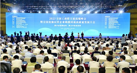 微信截图_20230729131722