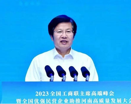 微信截图_20230729131730