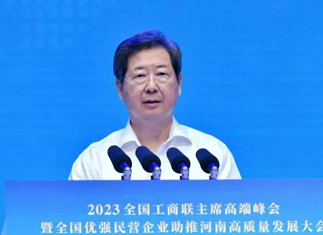 微信截图_20230729131736